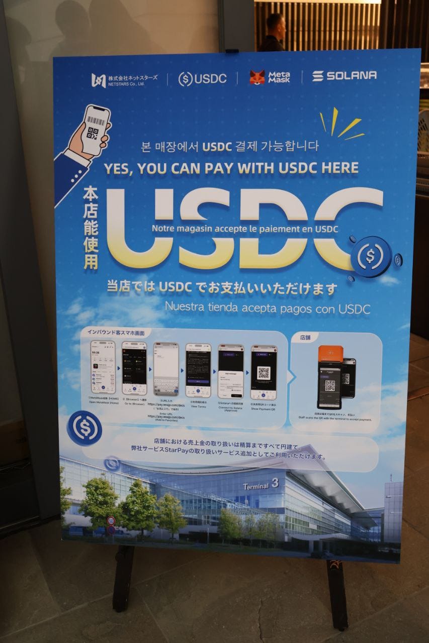现场宣传物料